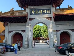 -福州开元寺