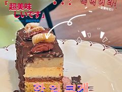 -TonTon(永康路店)