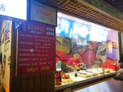 -海煌记王婆手撕烤兔(建设巷店)