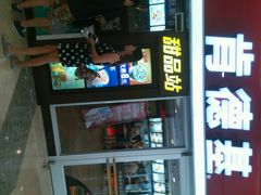 -肯德基(尖岭万达店)