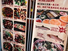 -沱江鱼府(丽江店)