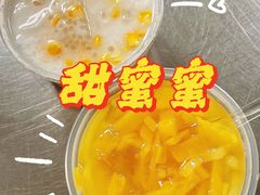 -甜蜜蜜(昌乐园店)