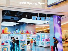 -皇庭广场(福华三路店)