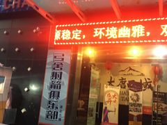 -弓舍射箭俱乐部(高新总店)