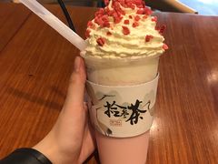 胭脂点点-拾叁茶(罗汉巷店)
