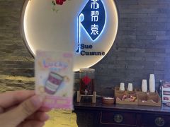 -苏帮袁Sue Cuisine(南开大悦城店)