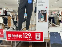 -优衣库(南京建邺万达广场店)