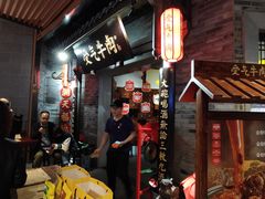 -受气牛肉·重庆耙牛肉(来福士店)