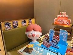 -海底捞火锅(顺义华联店)