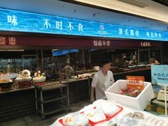 -国惠大酒楼(仓山万达店)