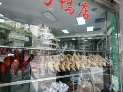 -晓马鸭店(新芜路店)
