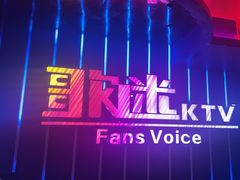 -歌迷量贩KTV(光彩市场店)