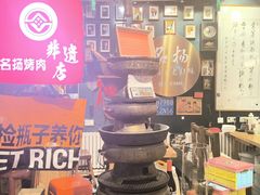 -名扬烤肉(起源店)
