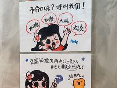 -小豆海棠(人民南路店)