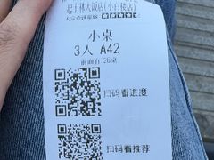 -起士林大饭店(小白楼店)