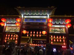 门面-澄城水盆羊肉店(永兴坊店)