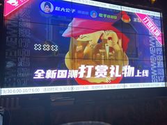 -海雾里小酒馆(观音桥店)