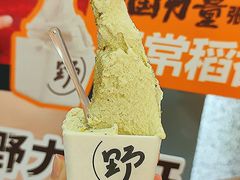 -野人先生Gelato(上海长宁龙之梦店)