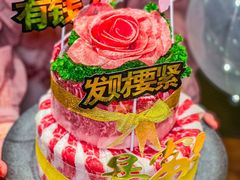 -烧肉达人•炭火烧肉(新天地店)