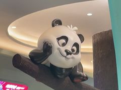 -眉州东坡·熊猫主题餐厅(枫蓝店)