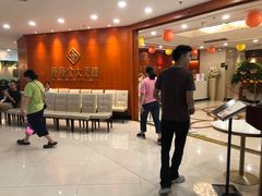 -隆隆金大茶楼(明珠广场店)