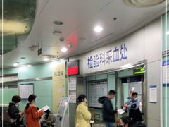 -杭州市第三人民医院