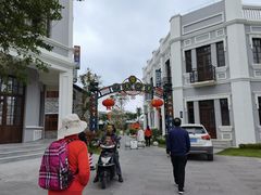 -沙美村