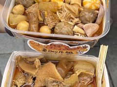-老day牛杂(官也街总店)