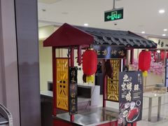-苕上人家餐厅(湖州店)