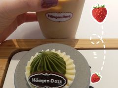 -哈根达斯(天河城店)