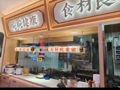 -十八梯邓凳面(大坪正街店)