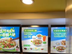 -真功夫(中大五院店)