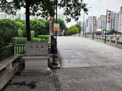 -东水关遗址公园