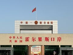 -霍尔果斯国门景区