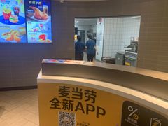 -麦当劳(季平店)