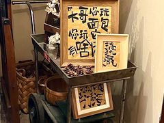 -MORNING GOOD Bistro(翰林府店)