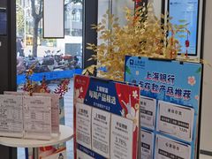 -上海银行(前滩支行)