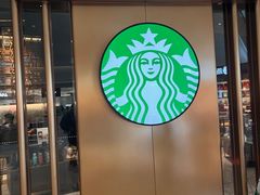 -星巴克臻选(北京颐堤港中心第二店)