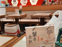-松鹤楼面馆(清河万象汇店)