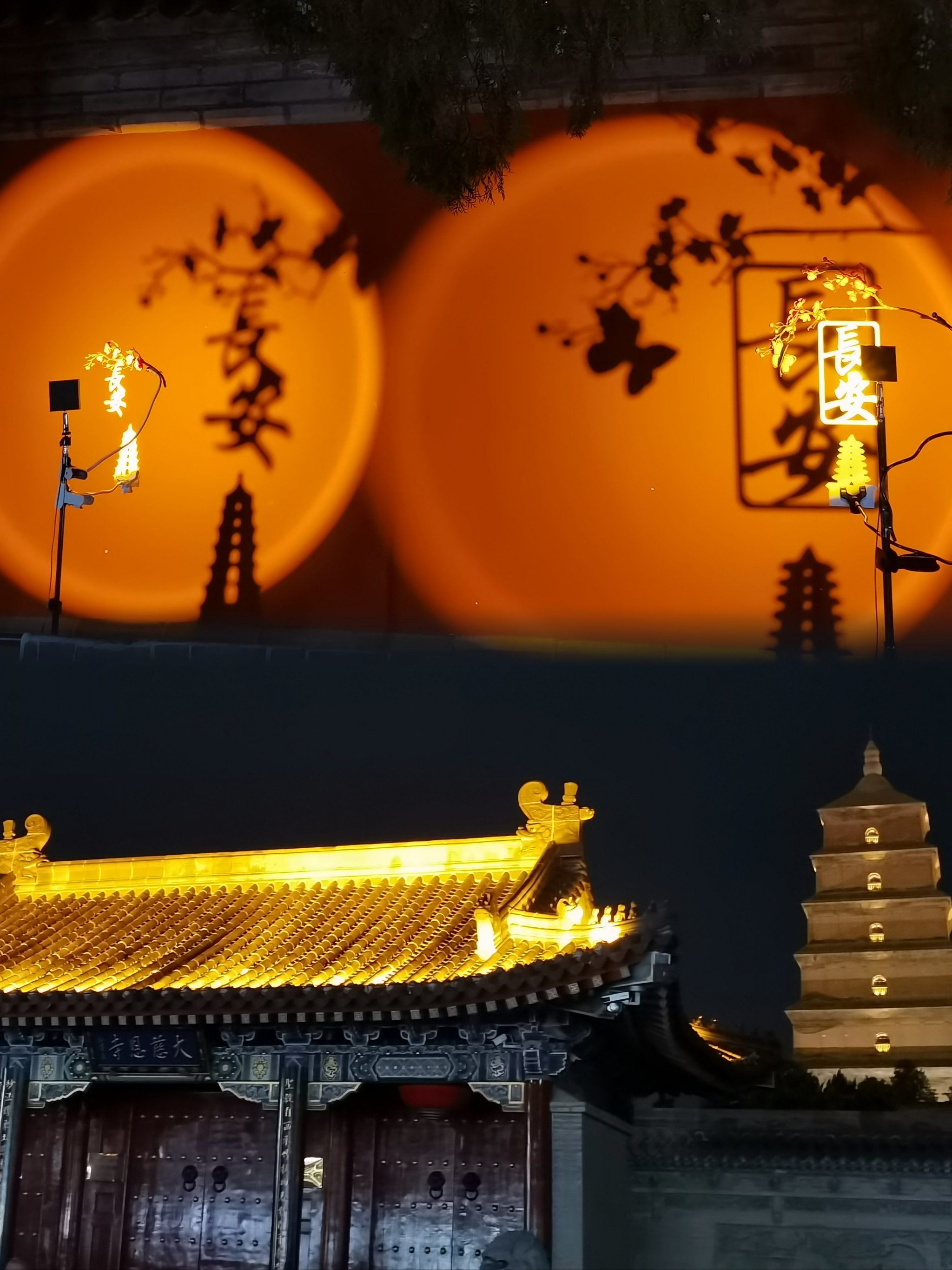 月是长安月,城是长安城