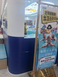 -熊小米专业儿童游泳馆