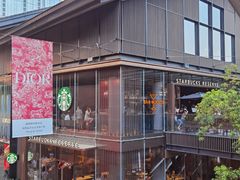 -星巴克臻选(成都太古里店)