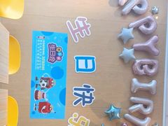 -麦当劳(美林湖店)