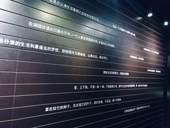 店内环境-钟书阁(松江泰晤士小镇店)