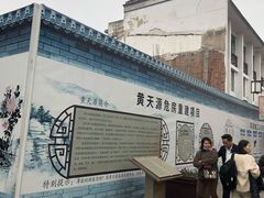 -采芝斋评弹茶馆(观前街店)