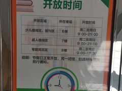 -杭州滨江区图书馆科技分馆