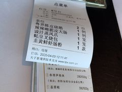 -粤界(望京金辉店)