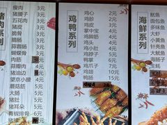 -老谢野馄饨(延安路店)