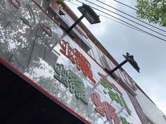 -丽丽三鲜螺蛳粉(田林路店)