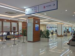 -美年大健康体检(滨江分院)